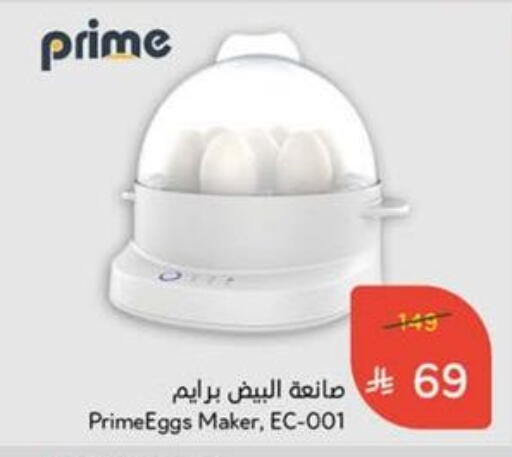 available at Hyper Panda in KSA, Saudi Arabia, Saudi - Al Hasa