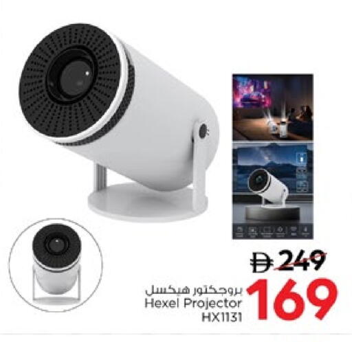 available at نستو هايبرماركت in الإمارات العربية المتحدة , الامارات - الشارقة / عجمان