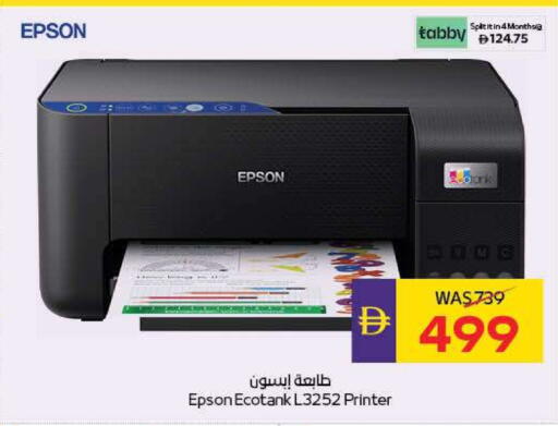 EPSON available at Megamart Supermarket  in UAE - Sharjah / Ajman