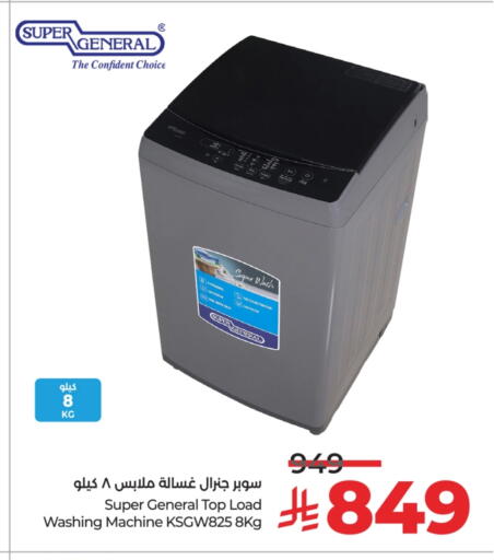 SUPER GENERAL Washing Machine available at LULU Hypermarket in KSA, Saudi Arabia, Saudi - Yanbu