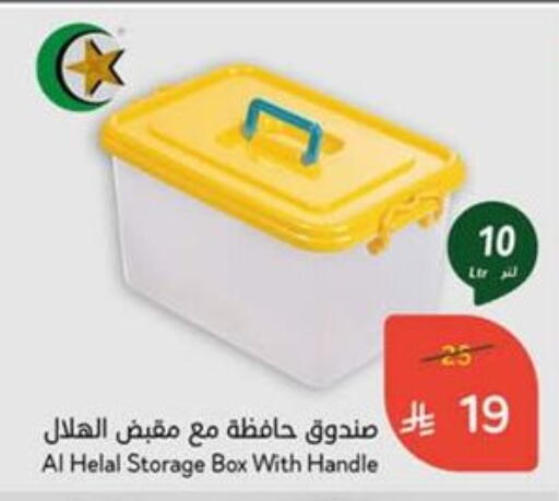 available at Hyper Panda in KSA, Saudi Arabia, Saudi - Dammam