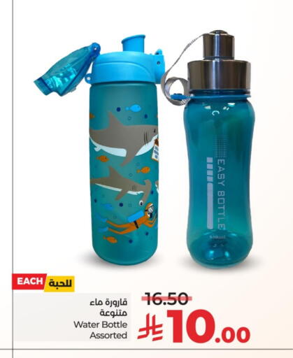 available at LULU Hypermarket in KSA, Saudi Arabia, Saudi - Qatif