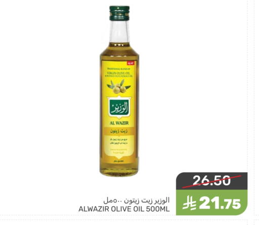 زيت الزيتون البكر available at  مـزايــا in مملكة العربية السعودية, السعودية, سعودية - القطيف‎