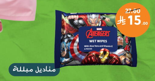 available at  النهدي in مملكة العربية السعودية, السعودية, سعودية - المجمعة