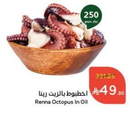 available at Hyper Panda in KSA, Saudi Arabia, Saudi - Dammam