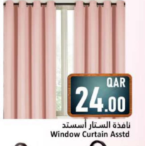 available at دانة هايبرماركت in قطر - الشحانية