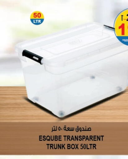 available at Hashim Hypermarket in UAE - Sharjah / Ajman