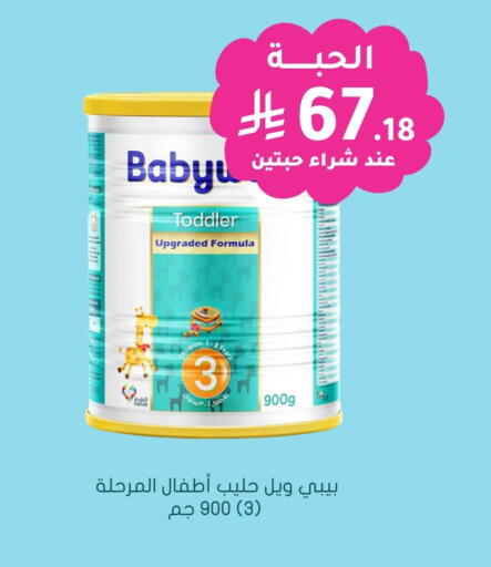 available at Nahdi in KSA, Saudi Arabia, Saudi - Az Zulfi