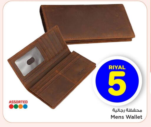 available at Mark & Save  in Qatar - Al Wakra