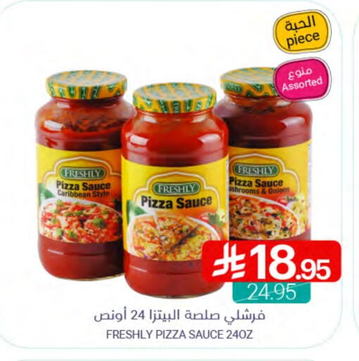 FRESHLY Pizza & Pasta Sauce available at Muntazah Markets in KSA, Saudi Arabia, Saudi - Qatif