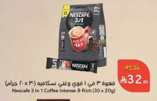 NESCAFE Coffee 3in1 available at Hyper Panda in KSA, Saudi Arabia, Saudi - Najran