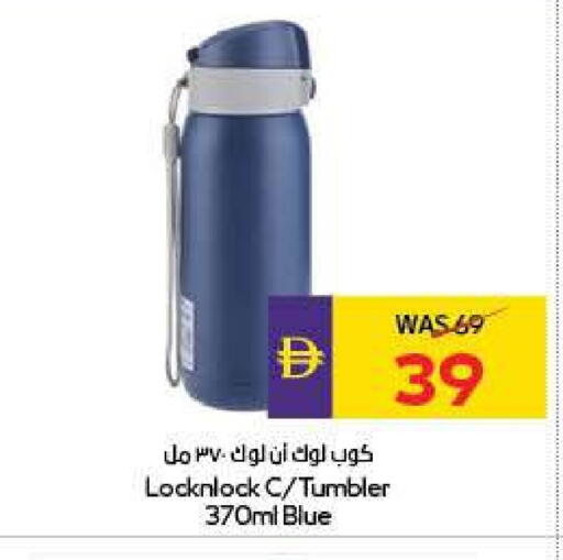available at Megamart Supermarket  in UAE - Al Ain