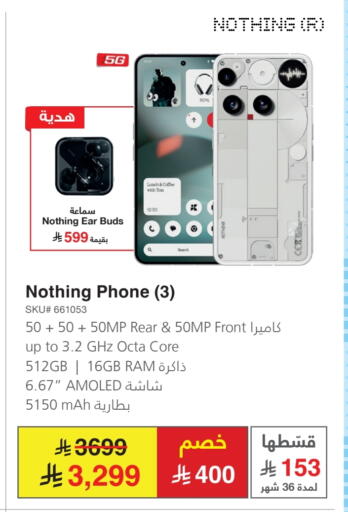 NOTHING available at Jarir Bookstore in KSA, Saudi Arabia, Saudi - Tabuk
