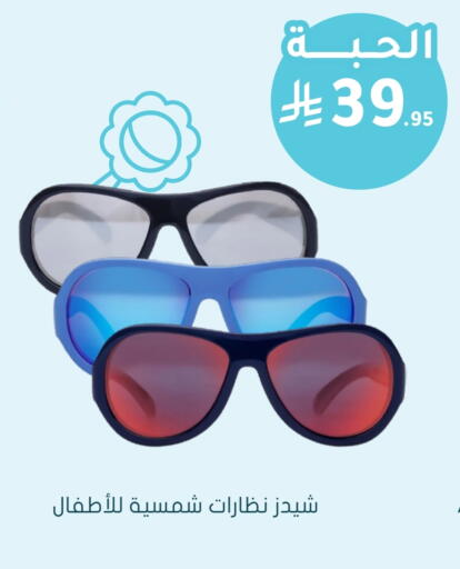 available at Nahdi in KSA, Saudi Arabia, Saudi - Mahayil