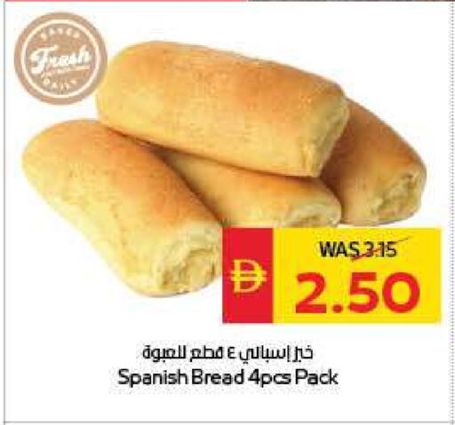 available at سبار هايبرماركت in الإمارات العربية المتحدة , الامارات - ٱلْعَيْن‎