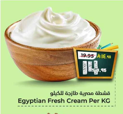 available at Hyper Al Wafa in KSA, Saudi Arabia, Saudi - Jeddah