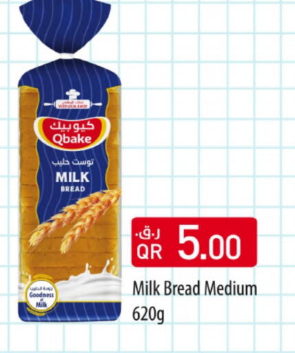 available at Gulf Food Center in Qatar - Al-Shahaniya