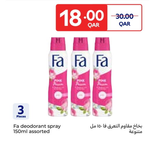 FA available at Carrefour in Qatar - Al Wakra