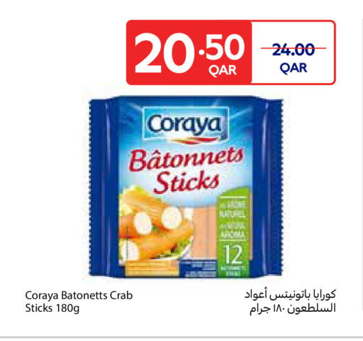 available at Carrefour in Qatar - Al Wakra