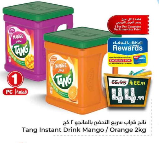 TANG available at Hyper Al Wafa in KSA, Saudi Arabia, Saudi - Ta'if