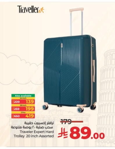 Trolley available at LULU Hypermarket in KSA, Saudi Arabia, Saudi - Hafar Al Batin