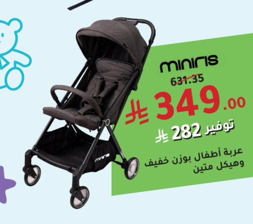 available at Nahdi in KSA, Saudi Arabia, Saudi - Mahayil