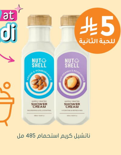 Face Cream available at Nahdi in KSA, Saudi Arabia, Saudi - Al-Kharj