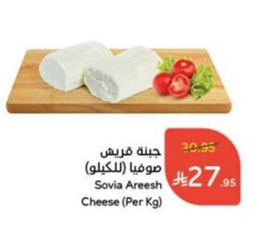 available at Hyper Panda in KSA, Saudi Arabia, Saudi - Dammam