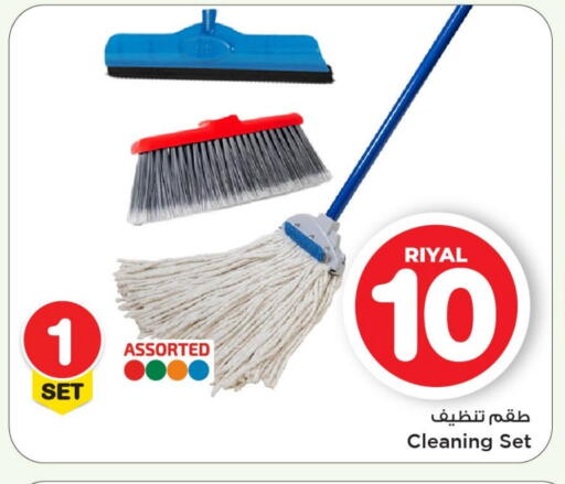 available at Mark & Save  in Qatar - Al Wakra