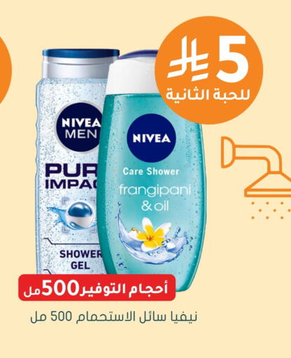 Nivea Shower Gel available at Nahdi in KSA, Saudi Arabia, Saudi - Al-Kharj