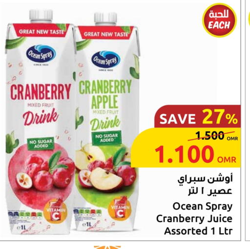 أوشن سبراي available at مركز سلطان in عُمان - مسقط‎