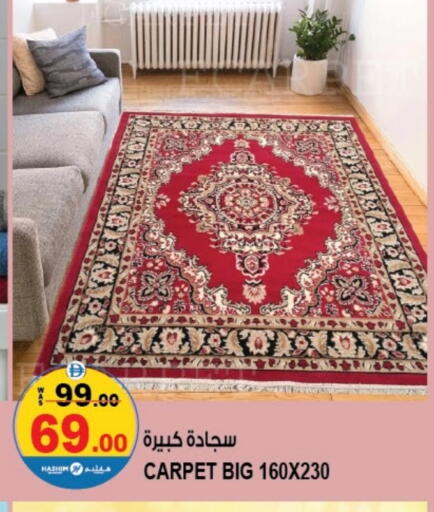 available at Hashim Hypermarket in UAE - Sharjah / Ajman
