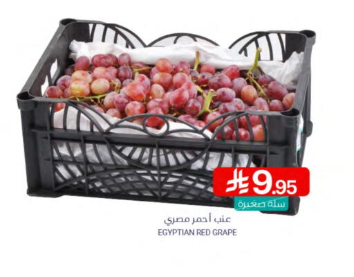 Grapes from Egypt available at Muntazah Markets in KSA, Saudi Arabia, Saudi - Qatif
