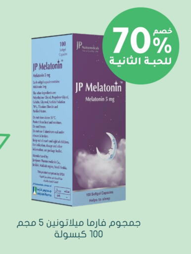 available at Nahdi in KSA, Saudi Arabia, Saudi - Az Zulfi