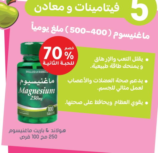 available at Nahdi in KSA, Saudi Arabia, Saudi - Az Zulfi