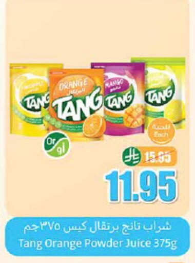 TANG available at Othaim Markets in KSA, Saudi Arabia, Saudi - Medina