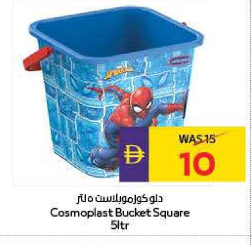 available at Megamart Supermarket  in UAE - Al Ain