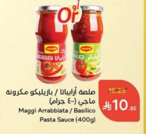 MAGGI Pizza & Pasta Sauce available at Hyper Panda in KSA, Saudi Arabia, Saudi - Mahayil