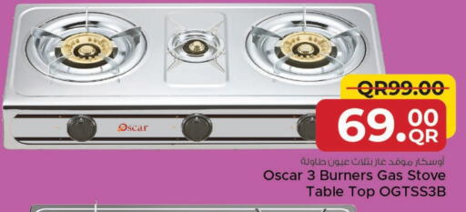 OSCAR available at Family Food Centre in Qatar - Al Daayen