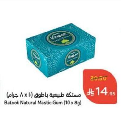 available at Hyper Panda in KSA, Saudi Arabia, Saudi - Bishah