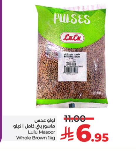 LULU available at LULU Hypermarket in KSA, Saudi Arabia, Saudi - Jeddah