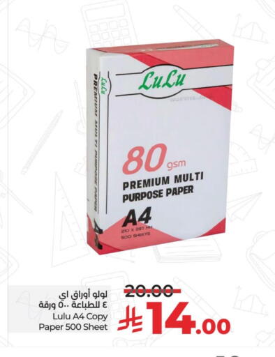 available at LULU Hypermarket in KSA, Saudi Arabia, Saudi - Qatif