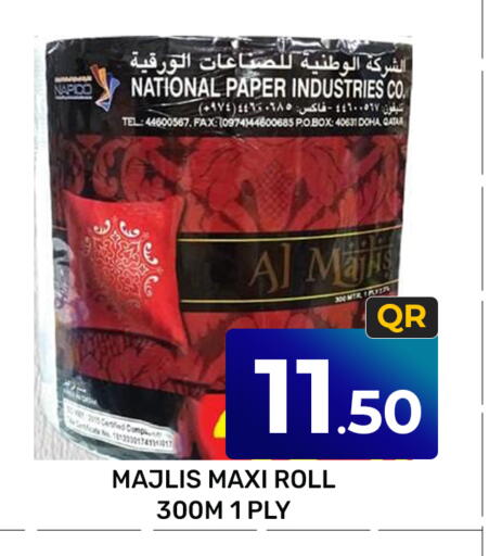 available at Majlis Hypermarket in Qatar - Al Rayyan