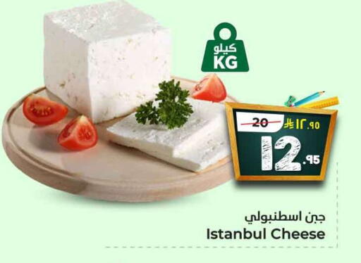 available at Hyper Al Wafa in KSA, Saudi Arabia, Saudi - Riyadh