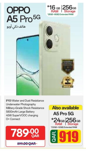 OPPO available at Carrefour in Qatar - Al Wakra