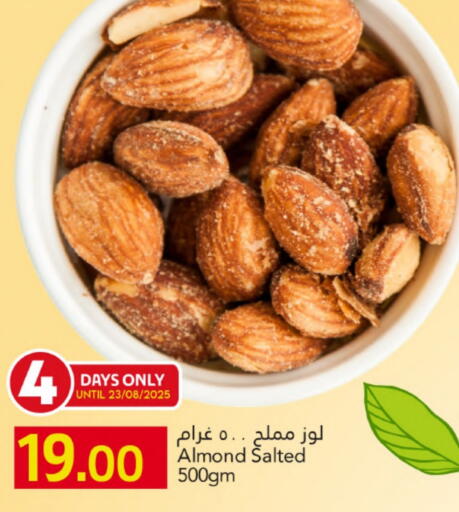 available at Gulf Food Center in Qatar - Al-Shahaniya