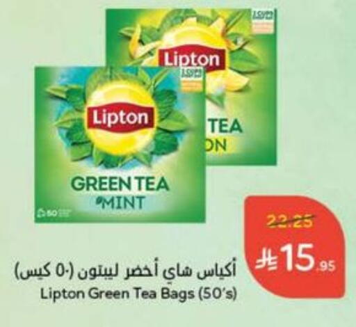 Lipton Green Tea Bag available at Hyper Panda in KSA, Saudi Arabia, Saudi - Abha