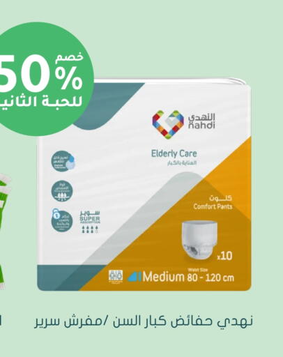 available at  النهدي in مملكة العربية السعودية, السعودية, سعودية - الزلفي