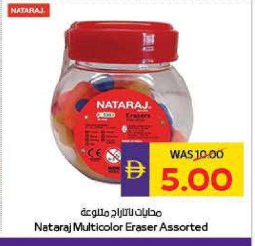 available at Megamart Supermarket  in UAE - Al Ain