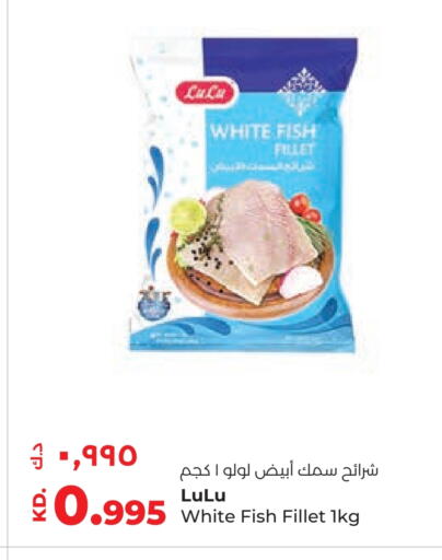 available at لولو هايبر ماركت in الكويت - مدينة الكويت